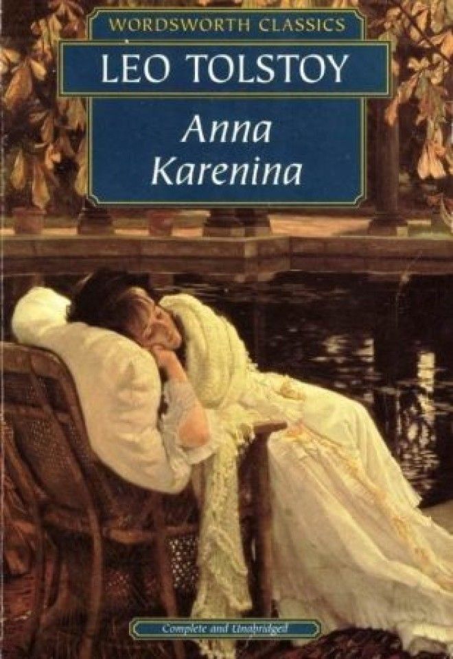 Анна Каренина