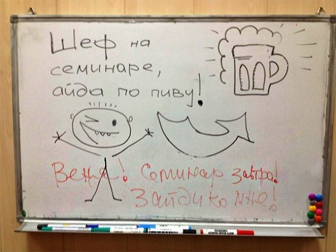 Крутые коллеги с которыми ноль шансов на скуку