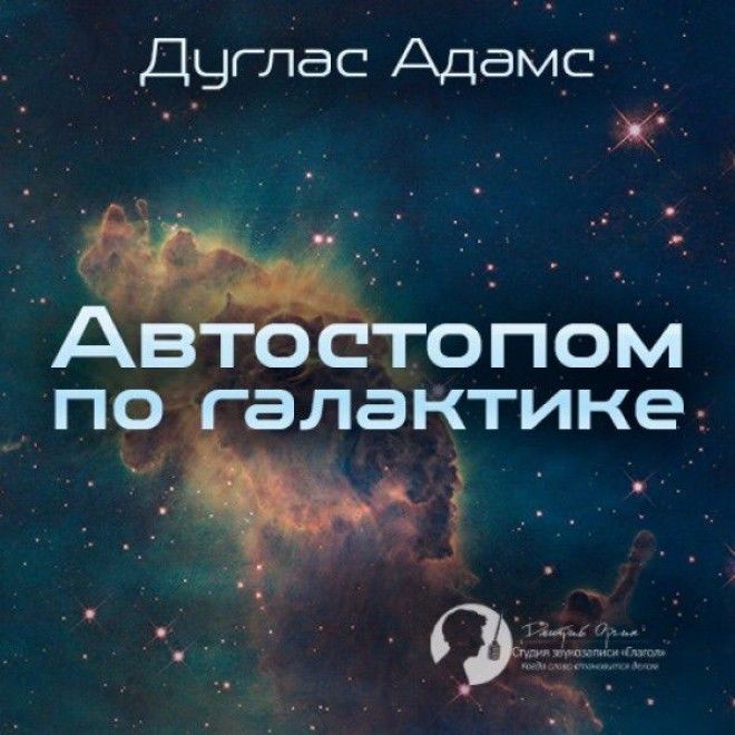 Картинки по запросу carina nebula 100 page lined journal blank 100 page lined journal for your thoughts ideas and inspiration