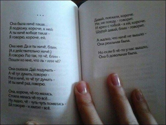 29 уморительных объявлений