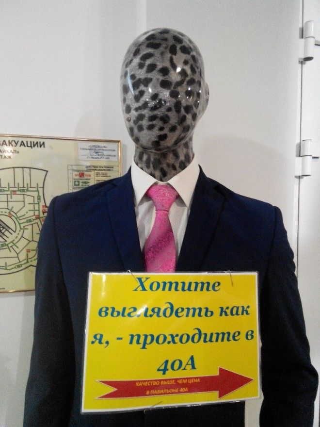 Картинки по запросу Реклама