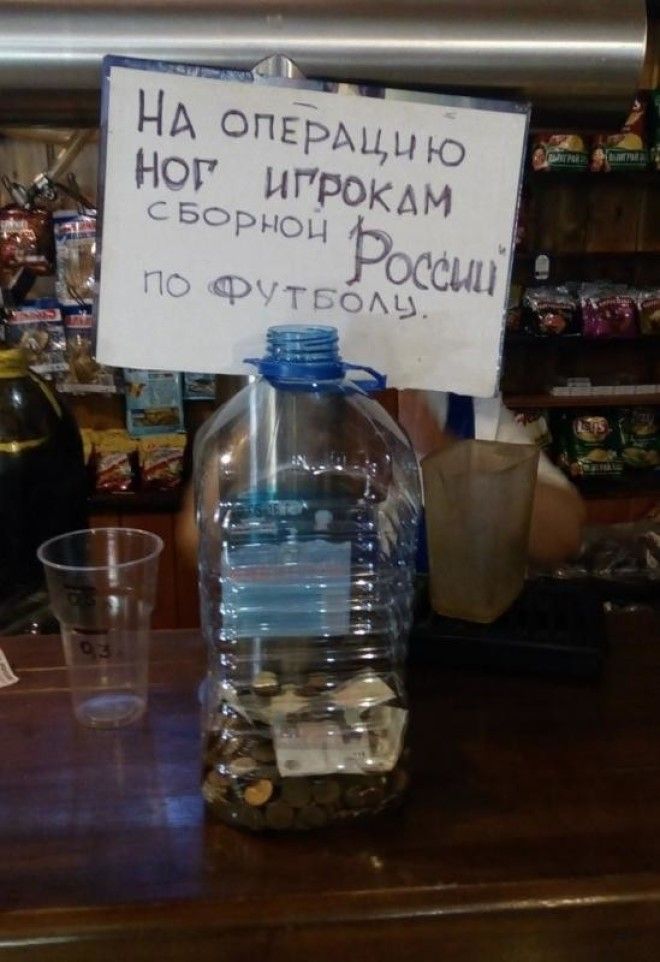 29 уморительных объявлений