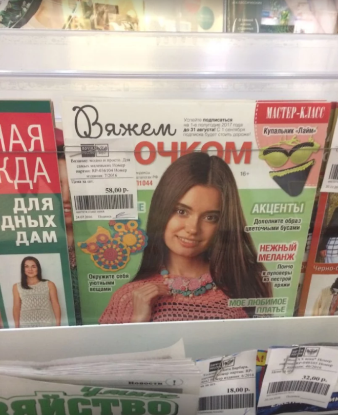 29 уморительных объявлений