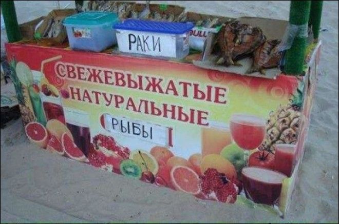 29 уморительных объявлений