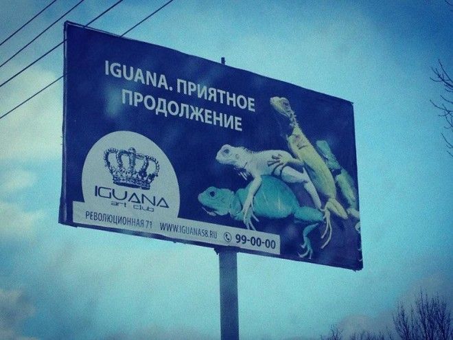 Базовые инстинкты - основные двигатели рекламной мысли Базовые инстинкты основные двигатели рекламной мысли гении рекламы нейминг приколы реклама смешно юмор
