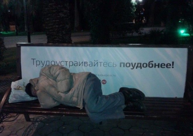 29 уморительных объявлений
