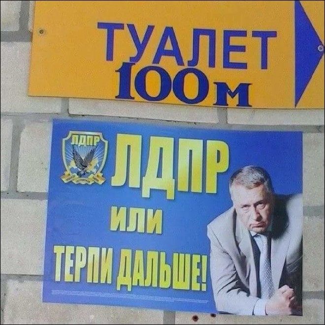 29 уморительных объявлений