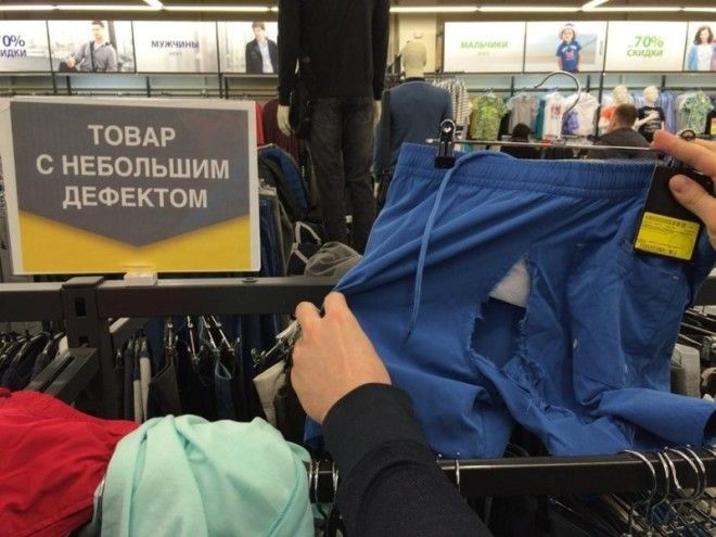 29 уморительных объявлений