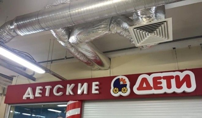 29 уморительных объявлений