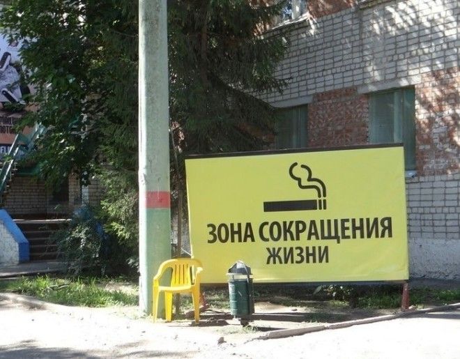 29 уморительных объявлений