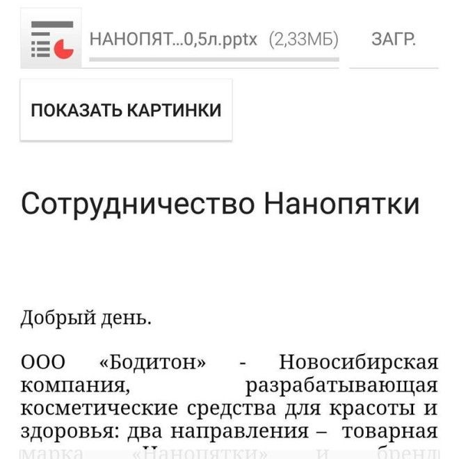 Попытка притянуть современные технологии порой выглядит абсурдно Попытка притянуть современные технологии порой выглядит абсурдно гении рекламы нейминг приколы реклама смешно юмор