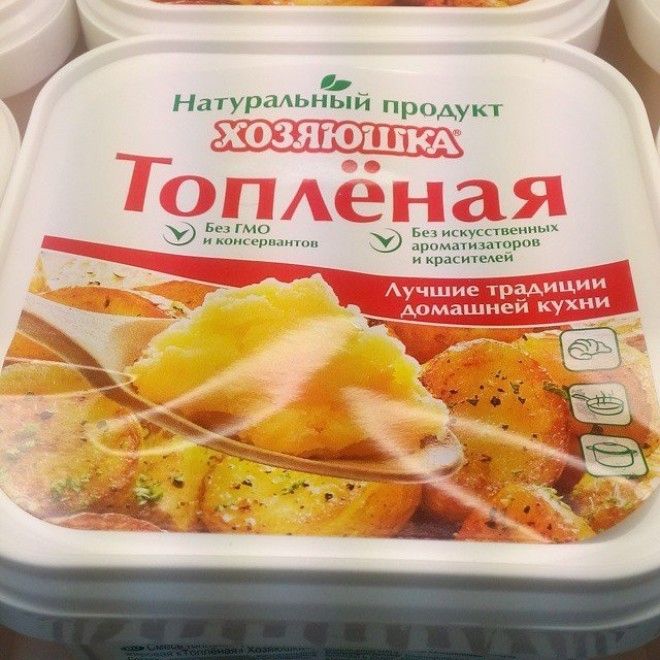 Топленая хозяюшка без ГМО и консервантов Топленая хозяюшка без ГМО и консервантов гении рекламы нейминг приколы реклама смешно юмор