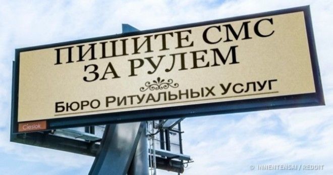Потрясающие разработки гениев российской рекламы - взгляд отдыхает, сердце радуется Потрясающие разработки гениев российской рекламы взгляд отдыхает сердце радуется гении рекламы нейминг приколы реклама смешно юмор