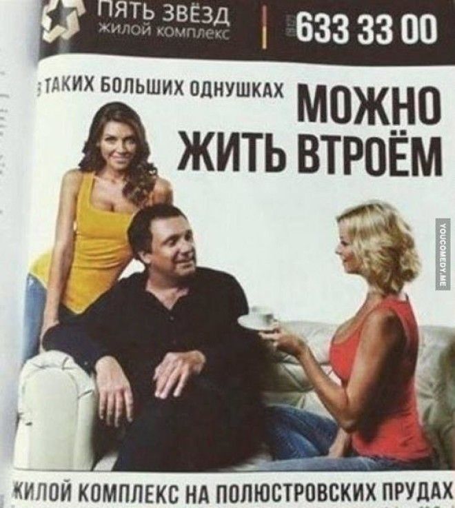Можно "поиграть" не только заголовком, но и и сопровождающими материал иллюстрациями Можно "поиграть" не только заголовком, но и и сопровождающими материал иллюстрациями гении рекламы, нейминг, приколы, реклама, смешно, юмор