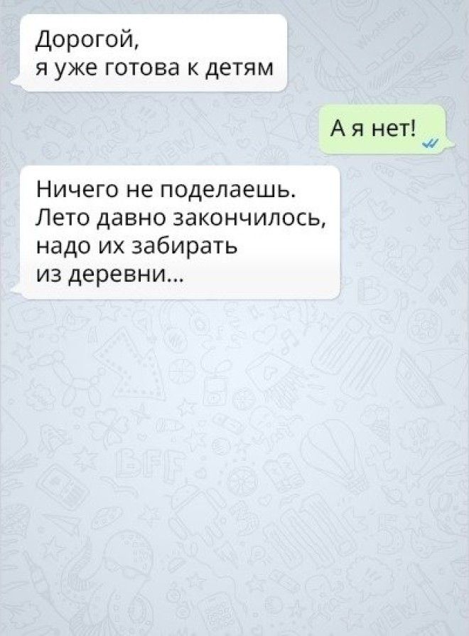 16 СМС, которые доказывают, что женская логика — сложная наука 16 СМС которые доказывают что женская логика сложная наука
