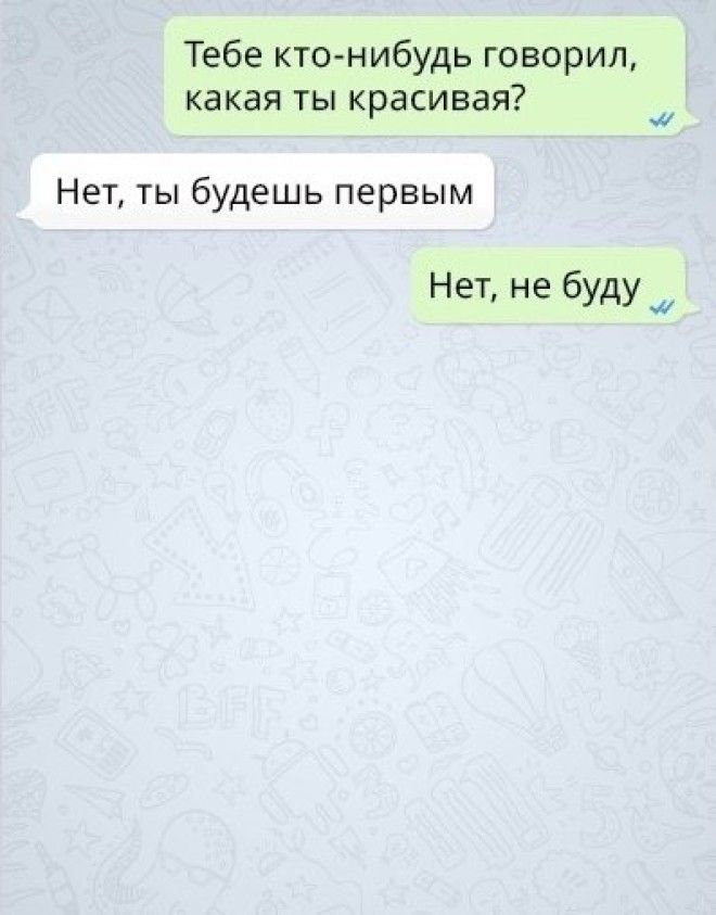16 СМС, которые доказывают, что женская логика — сложная наука 16 СМС которые доказывают что женская логика сложная наука