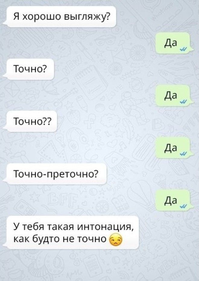 16 СМС, которые доказывают, что женская логика — сложная наука 16 СМС которые доказывают что женская логика сложная наука
