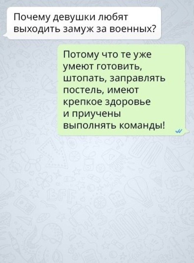 16 СМС, которые доказывают, что женская логика — сложная наука 16 СМС которые доказывают что женская логика сложная наука