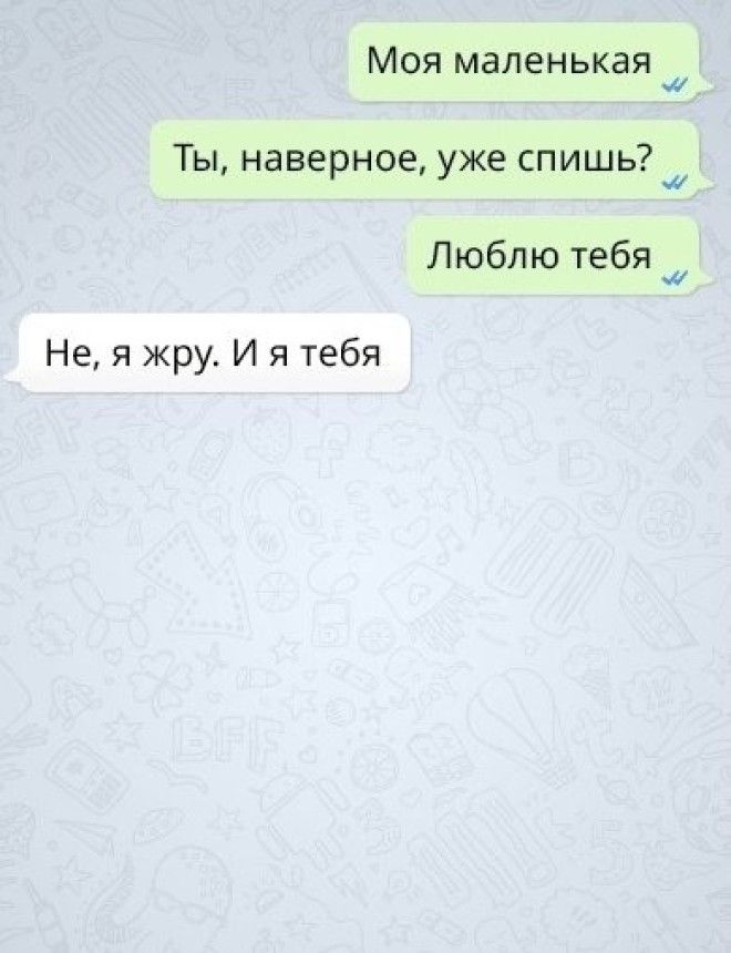 16 СМС, которые доказывают, что женская логика — сложная наука 16 СМС которые доказывают что женская логика сложная наука