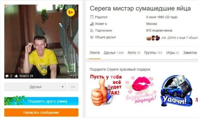 Фотографии нашей повседневной жизни, которые почему-то вызывают дикий смех Фотографии нашей повседневной жизни, которые почему-то вызывают дикий смех девушки, люди, мачо, прикол, россия, село, селянство, юмор
