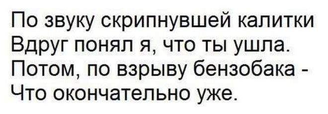 53 прикольчика - Специфический юмор