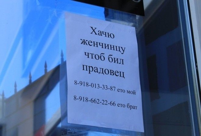 Оборжешься