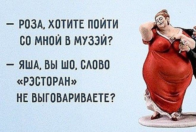 Еврейский юмор